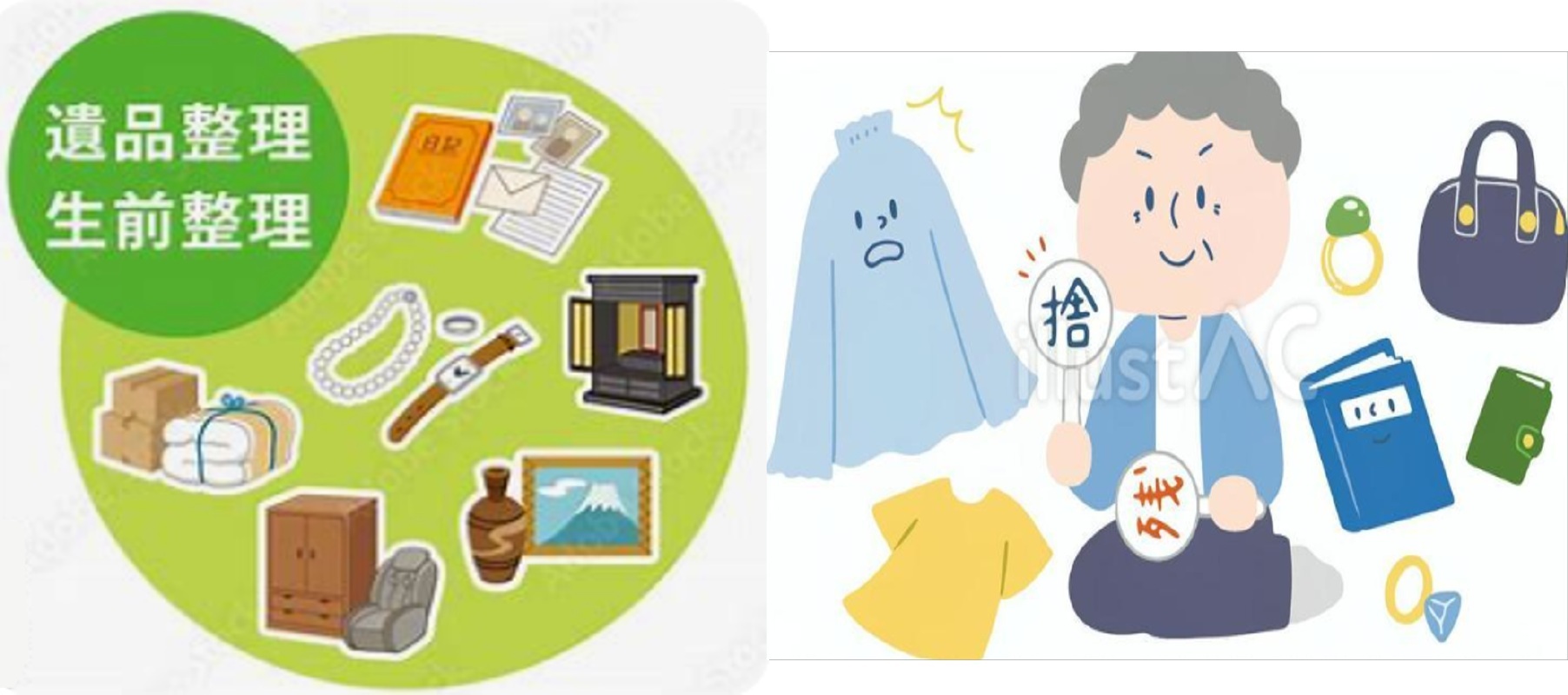 リサイクル事業